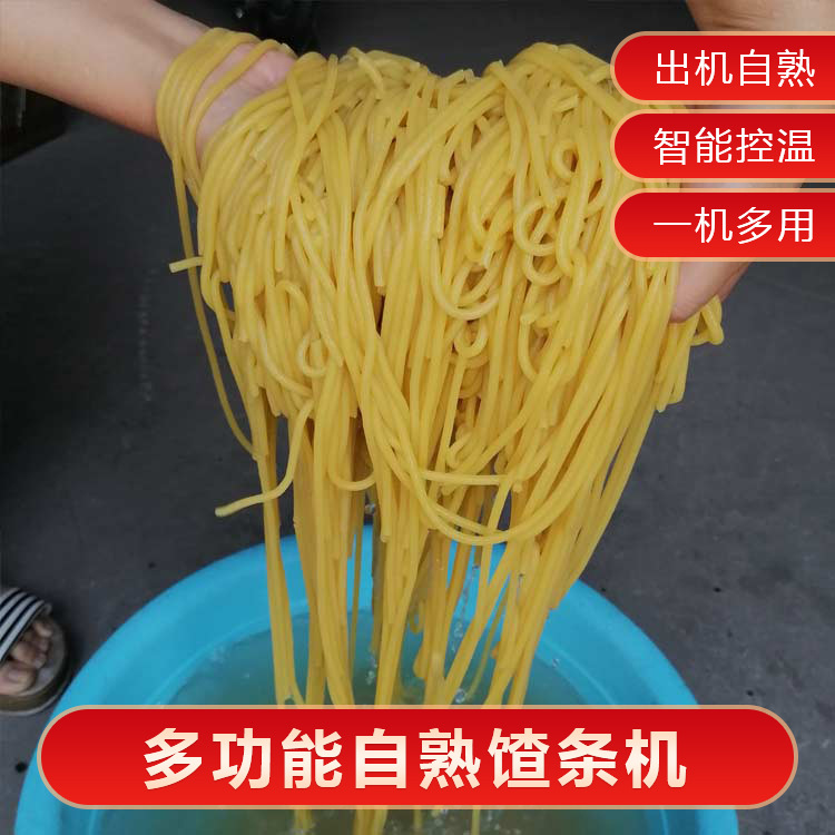 厂家供应商用酸汤子机 出机自熟玉米馇条机