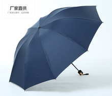 现货雨伞大量批发手动十骨防紫外线折叠伞广告遮阳伞