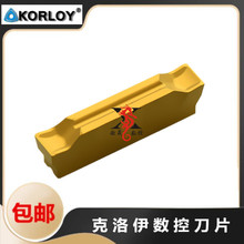 克洛伊 槽刀片 MGMN400-02-R NC3020 30 钢件加工 R0.2圆弧铣刀克