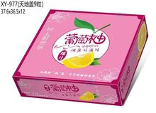 【仅空盒】葡萄柚天地盖包装盒水果礼盒手提纸箱子礼品包装盒