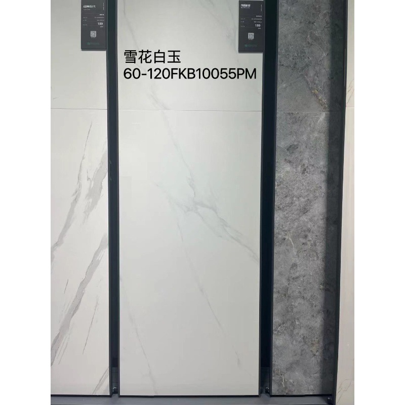 蒙娜I丽莎瓷砖600x1200客厅厨卫墙地砖60-120FKB亮光现代简约轻奢