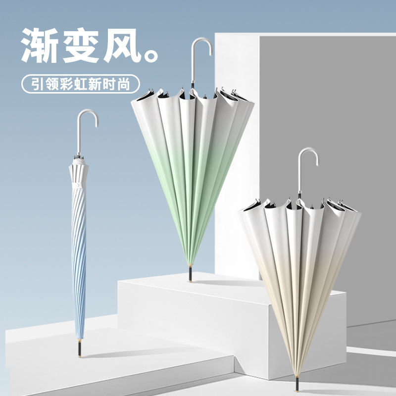 straight rod fresh 16-bone gradient sun umbrella sun protection uv protection dual-use vinyl men‘s sun umbrella umbrella logo