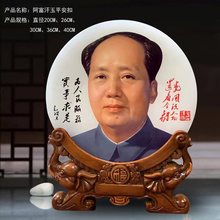 玉石平安扣毕业同学会恩师同事教师节送礼纪念品银行保险送客户