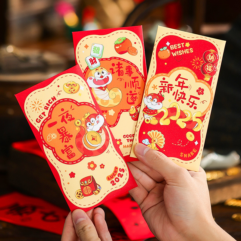snake year new year red envelope 2025 new spring festival creative cartoon gift bag new year universal lucky money cover