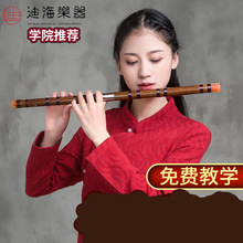 笛子初学入门竹笛少年儿童学生精制专业演奏古风苦竹横笛乐器厂家