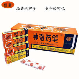 广州佳丽神奇药笔消杀蟑螂杀蟑药笔一触既杀厂价直供批发