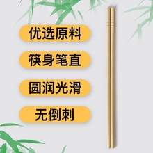一次性筷子商用批快餐饭店外卖便宜卫生方便加长结婚独立装圆直销