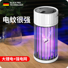 新款灭蚊灯电击式可充电驱虫器静音LED跨境热卖捕蚊灯诱蚊灯