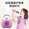 Puzzle children Singing Machine Cara OK microphone Integrated machine intelligence Early education Toys support On behalf of children go to karaoke