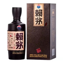 贵州茅台镇赖茅传承系列老酒飞天酱香型白酒定制贴牌整箱批发53度