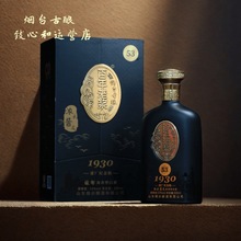烟台古酿 52度 胶东第一窖 窖藏珍品 浓香型白酒 单只价格包邮