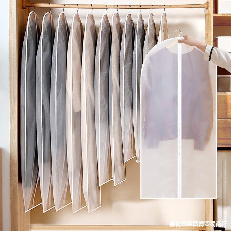 衣服防尘罩防尘袋收纳袋大衣防尘套挂衣袋整理衣物服装西服罩批发