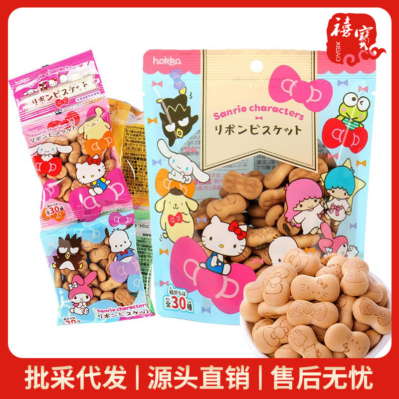 日本北陆制果饼干20g*4/联凯蒂牛奶味卡通造型零食42g蝴蝶结饼干