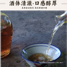 二十年陈绍兴产黄酒16度1.5L玻璃坛装手工老酒自饮送礼