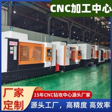 厂家定制650加工中心 CNC数控精密fanuc模具重型vmc850加工中心机