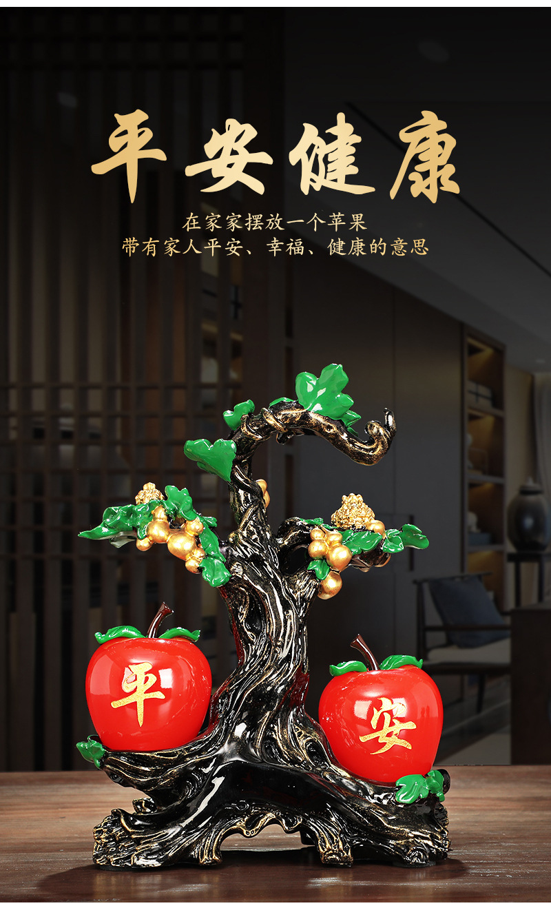 苹果树摆件富贵平安创意树脂工艺品乔迁开业节日礼品保险公司送礼