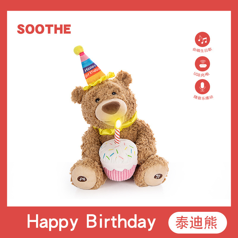 Cartoon Birthday Cake Teddy Bear Doll Electric Singing Bear Doll Children's Plush Toys Birthday Gift