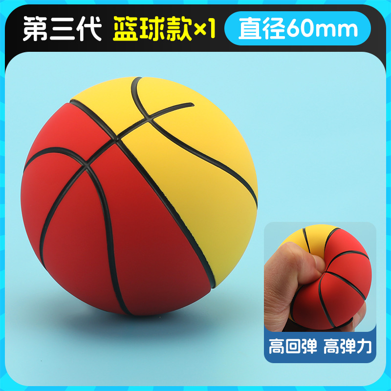 Mini Elastic Ball Rubber Rubber Ball High Rebound Wristband Back Marbles for Kindergarten Rubber Ball Decompression Wholesale