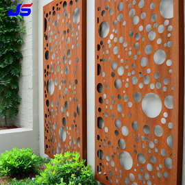 室外锈蚀耐候钢板镂空切割幕墙锈板锈色铁艺屏风景墙锈蚀栅栏隔断