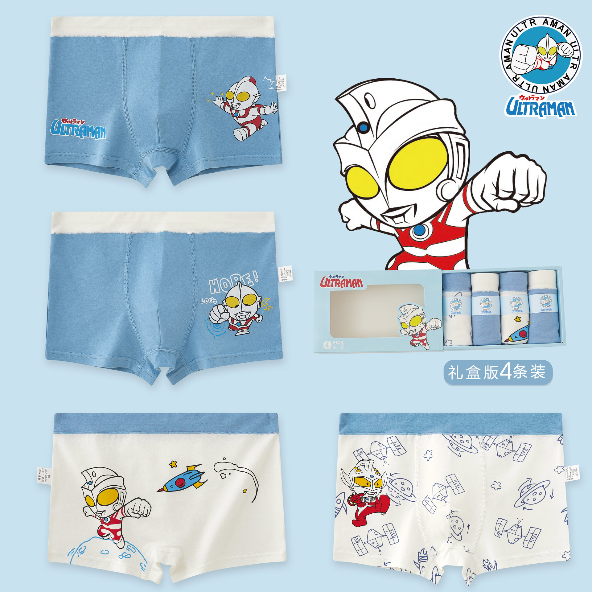 New Joint Name Panties Set a Box of Four Anime Joint Name High Quality Cotton Underwear Children Student Underwear Wholesale