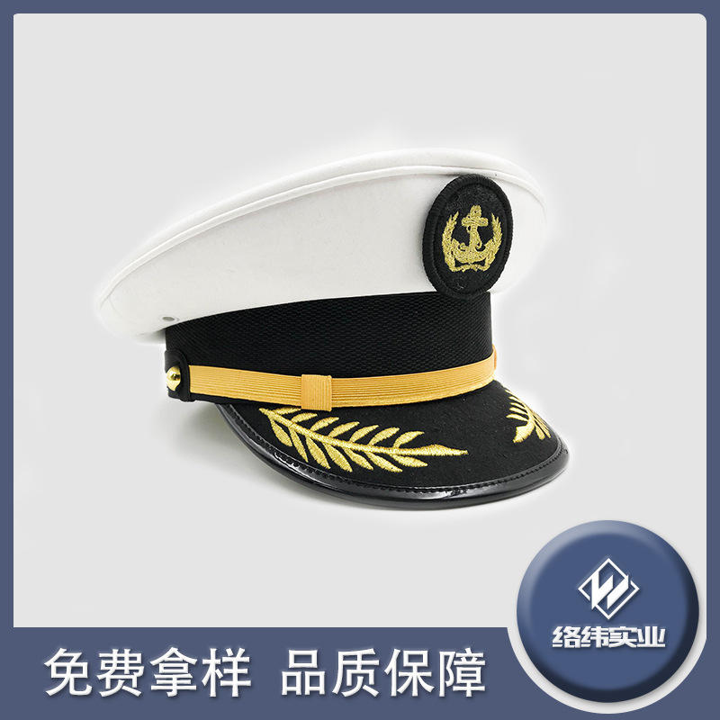 海事大檐帽海洋大盖帽卷檐帽单位帽子帽子