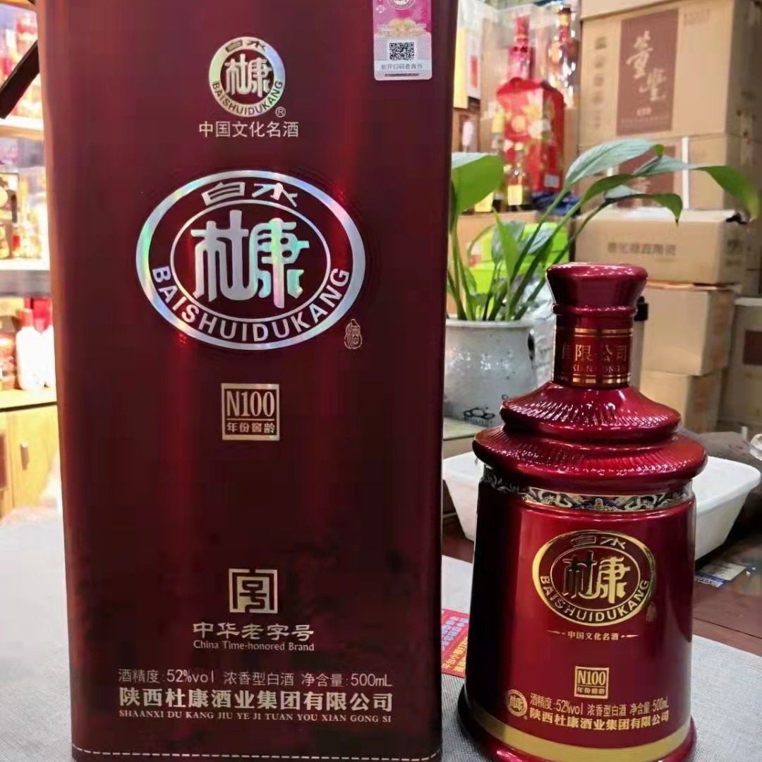 白水杜康n100窖龄500毫升52度整箱批发6瓶装一件代发-阿里巴巴