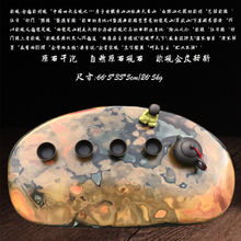 中国歙砚精品茶盘天然原石干泡老坑金皮籽料砚石干泡茶托实用茶具