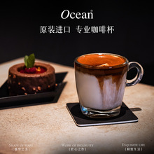 ocean鸥欣卡布奇诺玻璃咖啡杯子碟套装高档精致拿铁专用dirty浓缩