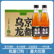 三恩京都乌龙茶240ml*15整箱小玻璃瓶烤肉店自助餐高颜值饮品饮料