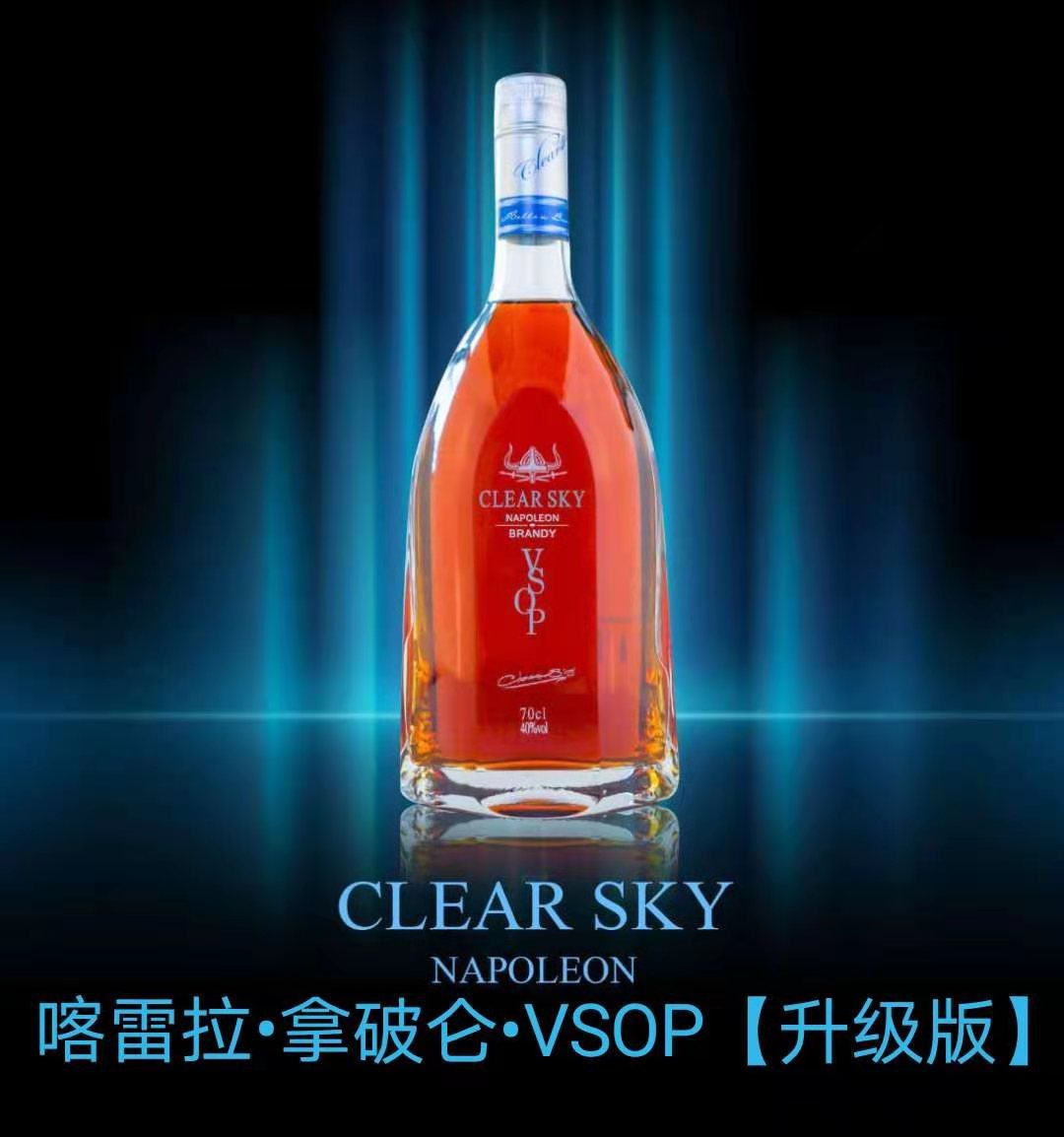 喀雷啦拿破仑vsop白兰地 法国拿破仑vsop 喀雷啦白兰地vsop