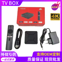 跨境Q5机顶盒家用双频网络电视盒子安卓TVBOX蓝牙高清播放器4KATV