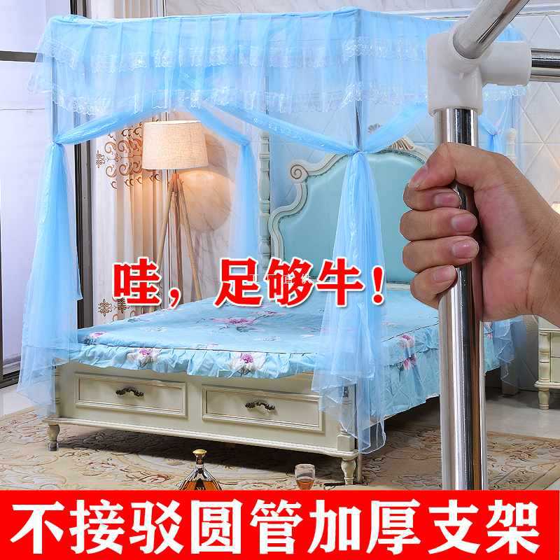 u84m圆管不接驳支架杆配件加厚加粗不锈钢管蚊帐支架1.5米1.