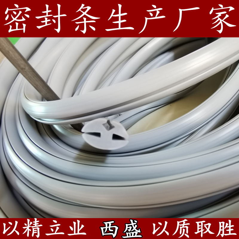 塑钢窗门三口密封胶条玻璃窗户橡胶条三元乙丙防水隔音包边密封条