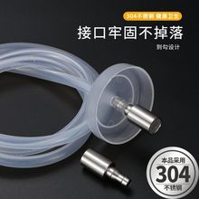 沉水器茶具上水管加重头自动吸水烧水壶抽水软管配件不锈钢坠头