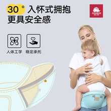 跨境婴儿腰凳多功能宝宝腰凳儿童背带新生儿用品四季前抱式单凳