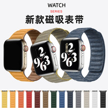 适用苹果apple watch真皮s9磁吸iwatch56789se牛仔ultra2表带厂家