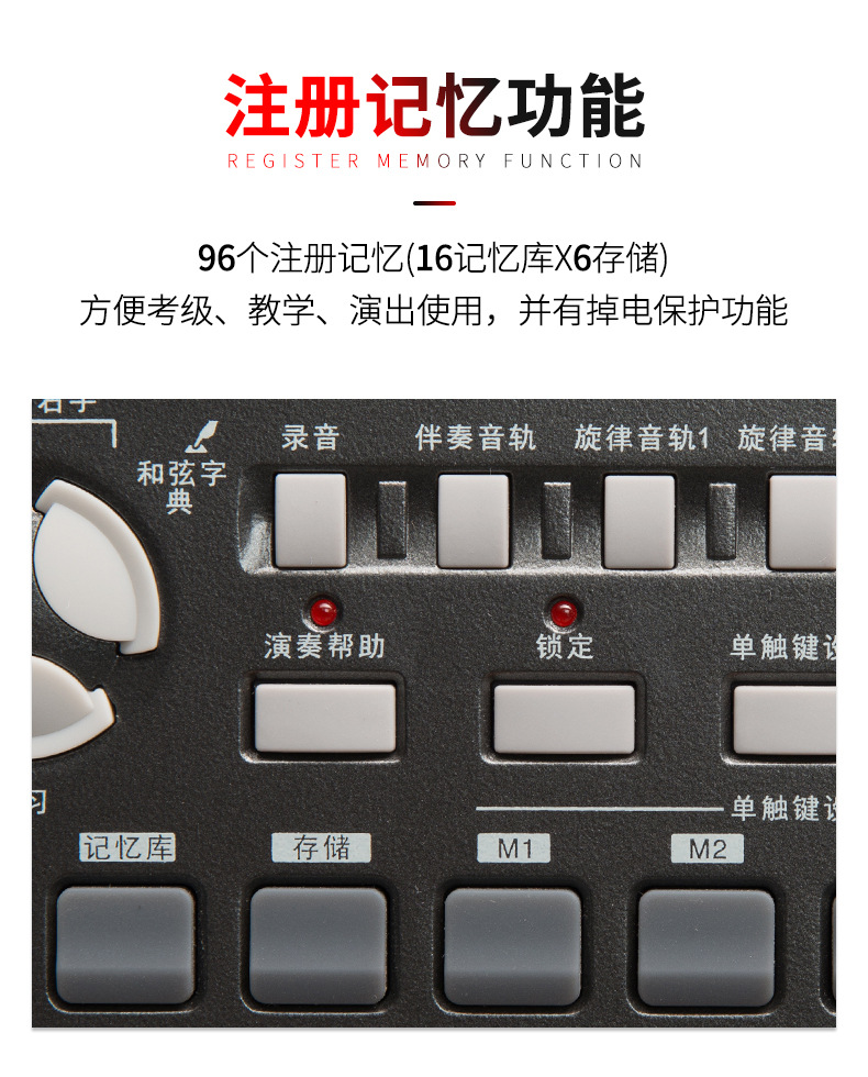 medeli美得理a850电子琴初学成人学生考级乐器数码61键电子琴