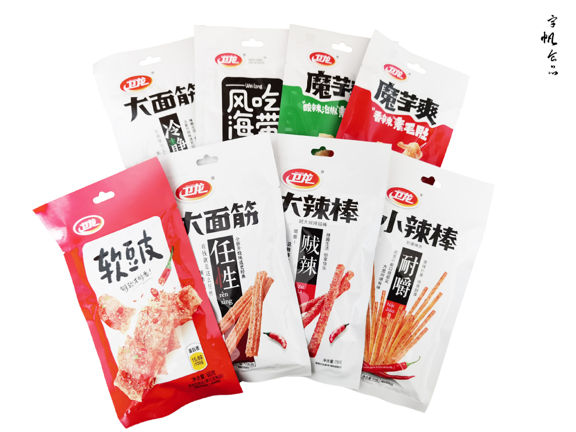 卫龙小辣棒50g/袋 整件=60袋 超市批发办公室零食 休闲食品可混批