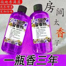 香薰液熏香精油家用香水卧室内桂花持久留香大瓶厕所无火香氛