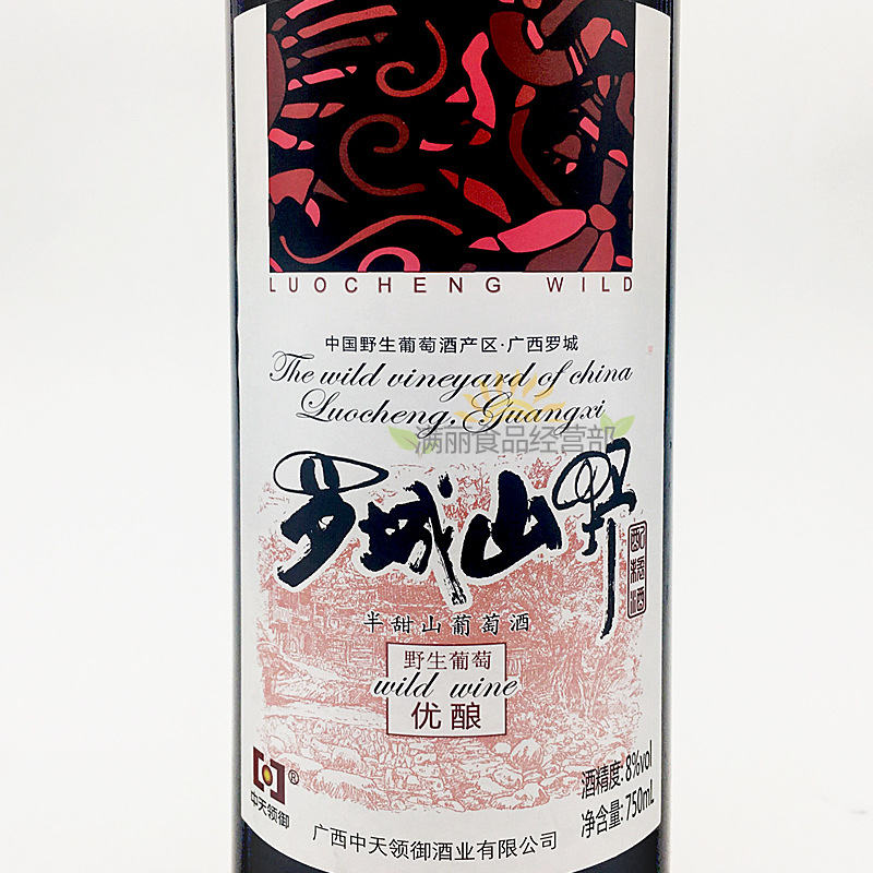 罗城葡萄酒广西罗城山野半甜山葡萄酒6支装8度红酒广西河池特产
