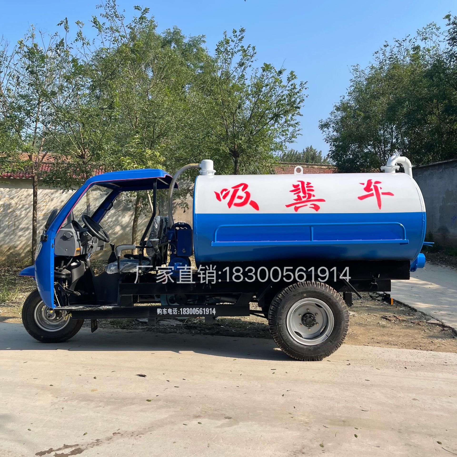 小型2立方3立方三轮吸粪车 农用柴油抽粪车 小型三轮吸污车