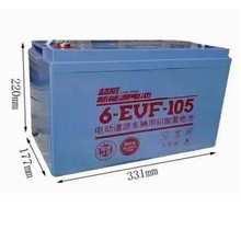 超威单只12v12ah20ah32ah电池6-dzm-12/20/6-dzf