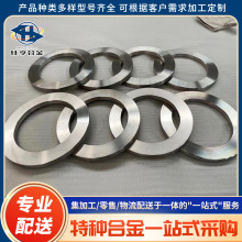 3J21钢带/弹性合金圆棒/薄板铁钴基合金零售/规格齐全/按图加工
