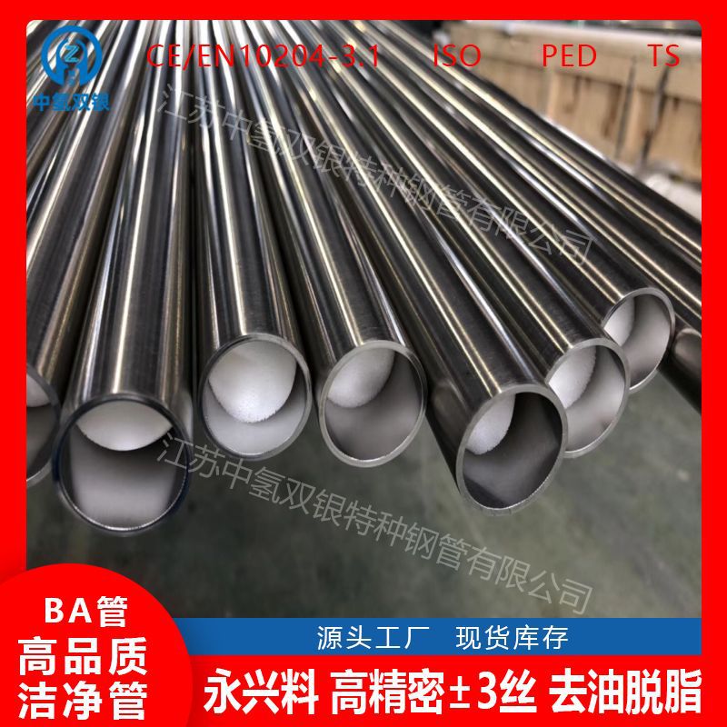 316L不锈钢1/4NPT螺纹终端宝塔转3 6 8 10mm气路管压力表转换接头