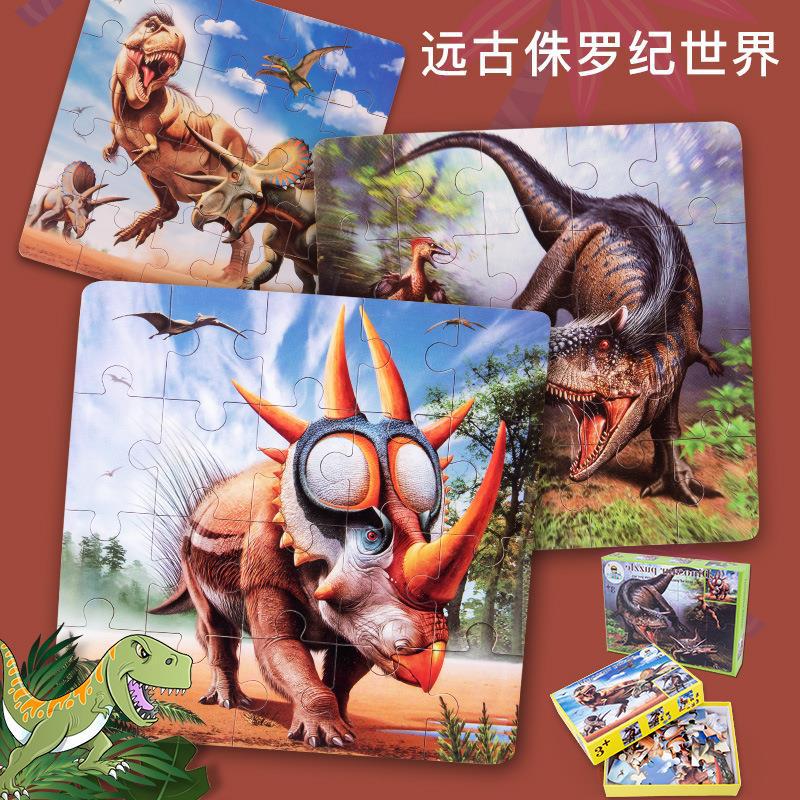 木制恐龙霸王龙拼图游戏3d立体男女宝宝动手益脑玩具2-3-4岁-阿里巴巴