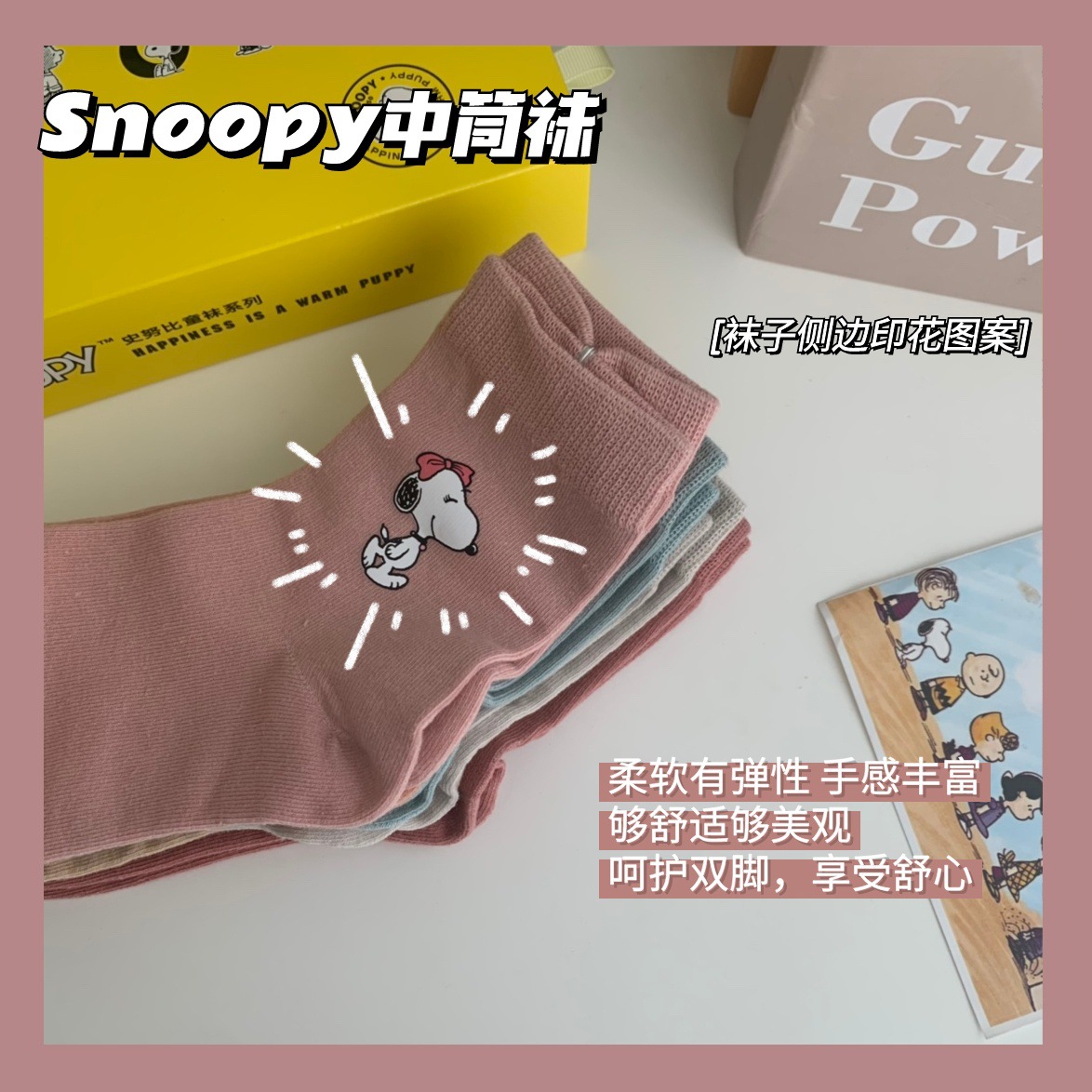 Trendy Brand New Solid Color Socks Cartoon Snoopy University Style Cotton Socks Women's Mid-Calf Length Sock Ins Style Socks Wholesale