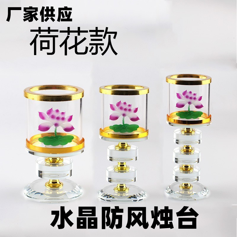 Factory in Stock Supply Crystal Windproof Candle Holder Great Compassion Mantra Sutra Butter Lamp Holder Decoration Creative Candlestick Supplies