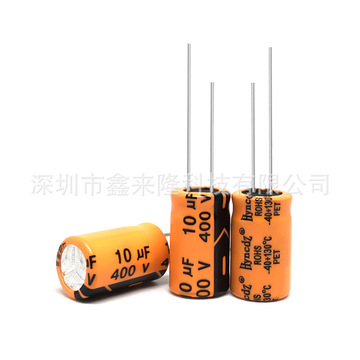 400v10uf 铝电解电容 10uf400v 高频低阻 耐高温130℃ pet 6000时