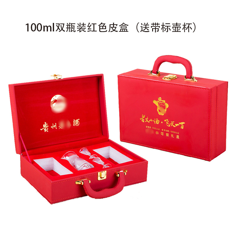 100ml小茅台礼品盒茅台小可爱礼盒5瓶100毫升i茅台小酒包装酒盒 图片