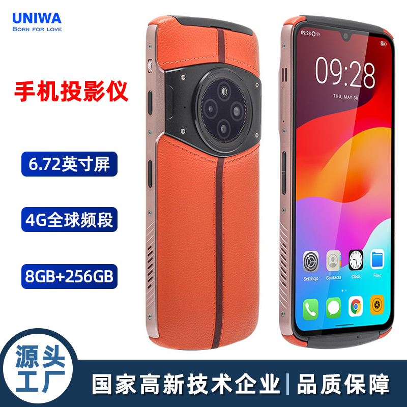 跨境奢华手机投影仪一体机4g全球频段智能手机nfc指纹快充安卓机